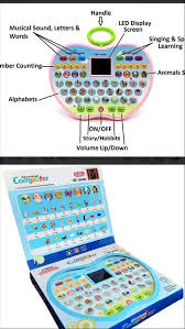 kidsbazars.com Educational Computer Laptop Toy for Kids