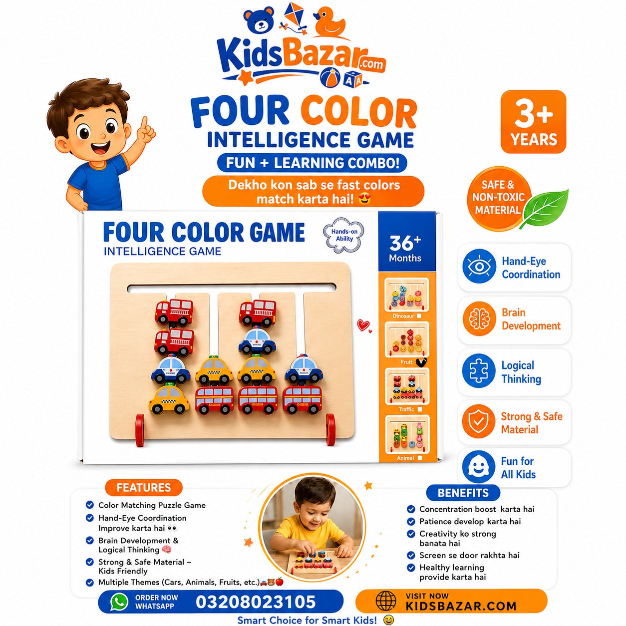 kidsbazars.com Four Color Intelligence Game | Fun Learning Toy for Kids