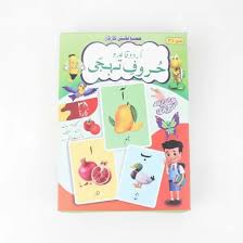 kidsbazars.com Kids Learning Flash Cards – Fun & Educational for Young Minds